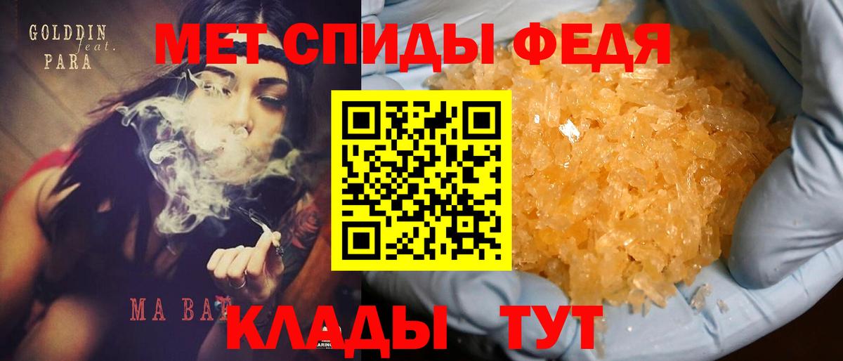 Amphetamine  Вход с VPN  Камень-на-Оби  АМФЕТАМИН Premium 