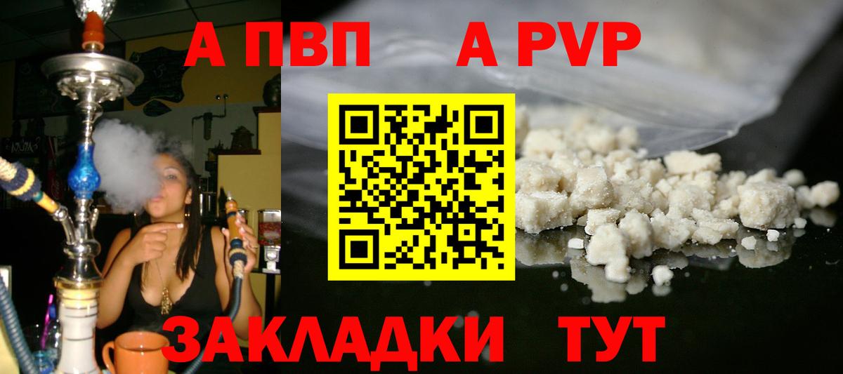 Alfa_PVP СК Камень-на-Оби