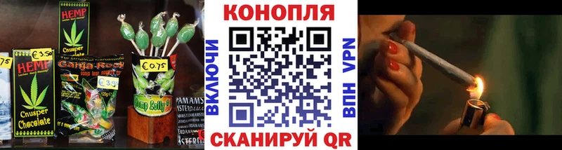 Еда ТГК конопля  Камень-на-Оби 