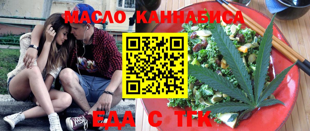 Камень-на-Оби  Canna-Cookies конопля  Вход с VPN 