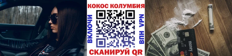 Кокаин Боливия Камень-на-Оби