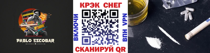 купить  сайты  Камень-на-Оби  OMG сайт  COCAIN Columbia 