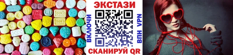 Экстази DUBAI  купить  сайты  mega ССЫЛКА  Камень-на-Оби 