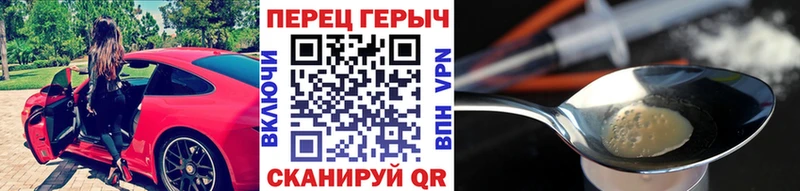 дарк нет телеграм  Камень-на-Оби  ГЕРОИН герыч 