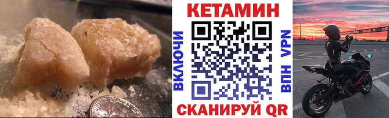 дарнет шоп Камень-на-Оби мориарти какой сайт КЕТАМИН VHQ