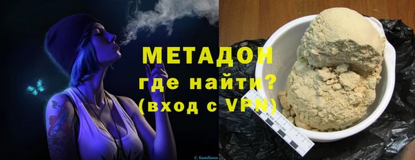 соль ск Верхний Тагил