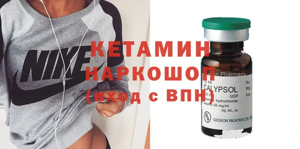соль ск Верхний Тагил