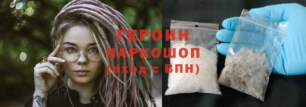 марихуана Верея