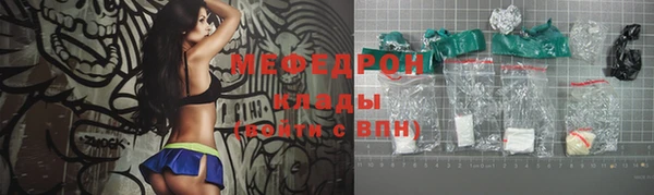 марихуана Верея