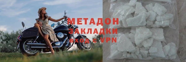марихуана Верея