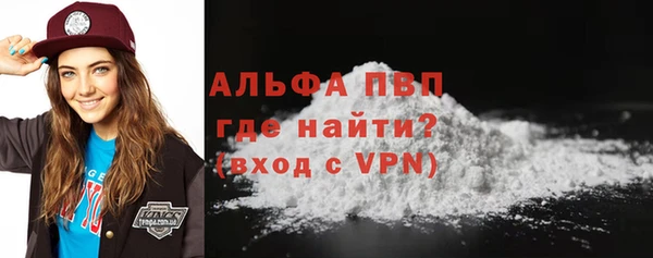 соль ск Верхний Тагил