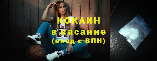 марихуана Верея