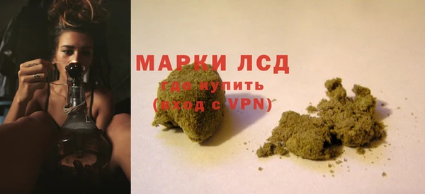 марихуана Верея