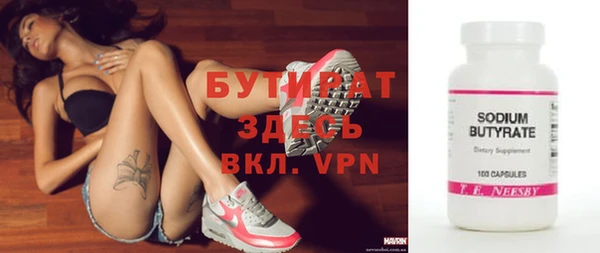 альфа пвп Верхнеуральск