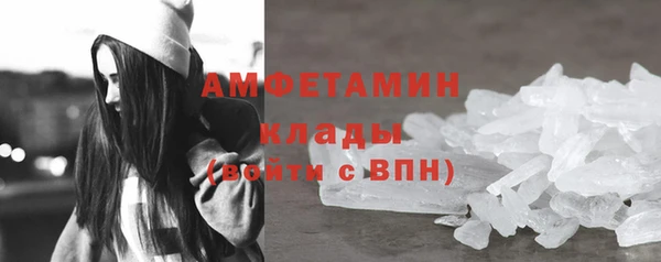 марихуана Верея