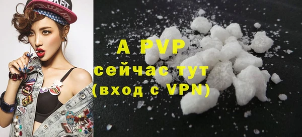 альфа пвп Верхнеуральск