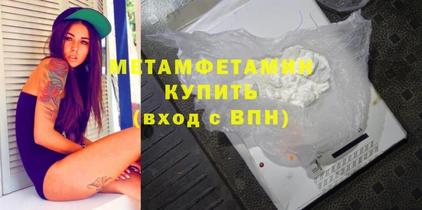 марихуана Верея