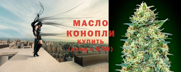 марихуана Верея