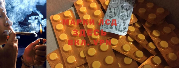 марихуана Верея