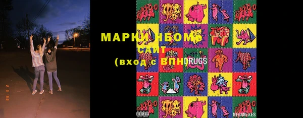 марихуана Верея