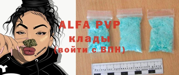 марихуана Верея