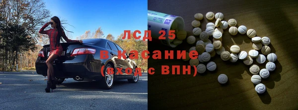 марихуана Верея