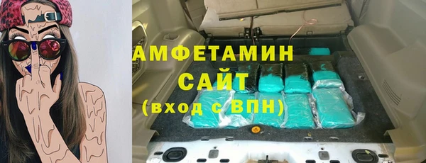 альфа пвп Верхнеуральск