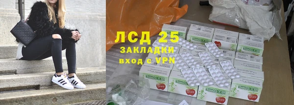 марихуана Верея