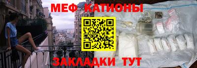 мефедрон Кумертау