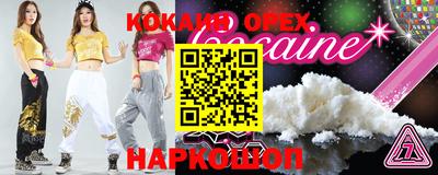 не бодяженный Кунгур
