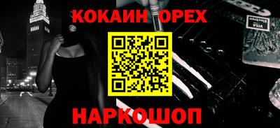каннабис Кулебаки