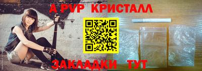 мефедрон Кумертау