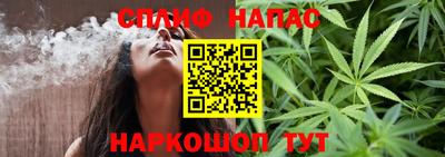 каннабис Кулебаки