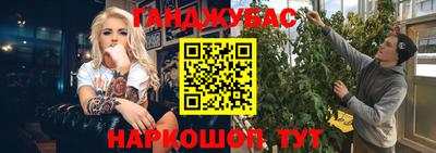мефедрон Кумертау