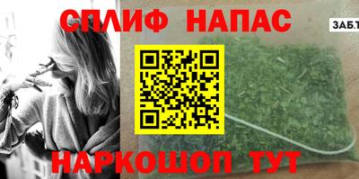 мефедрон Кумертау