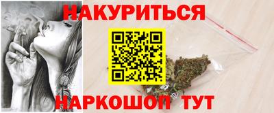 каннабис Кулебаки