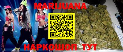 каннабис Кулебаки