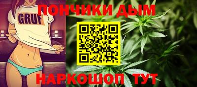 каннабис Кулебаки