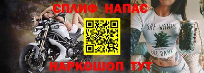 каннабис Кулебаки