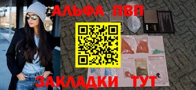 мефедрон Кумертау
