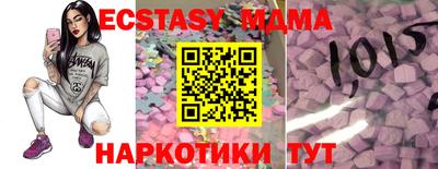 мефедрон Кумертау