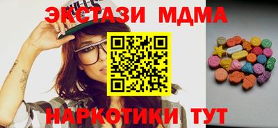 мефедрон Кумертау
