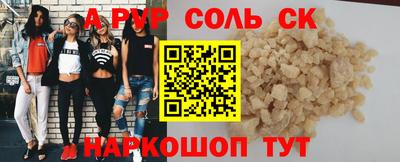 мефедрон Кумертау