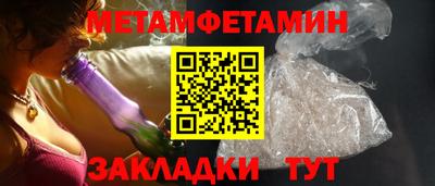 мефедрон Кумертау