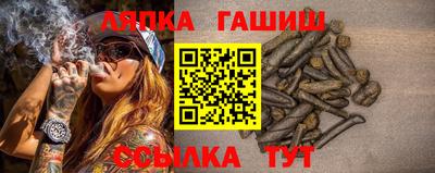 каннабис Кулебаки