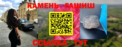 каннабис Кулебаки