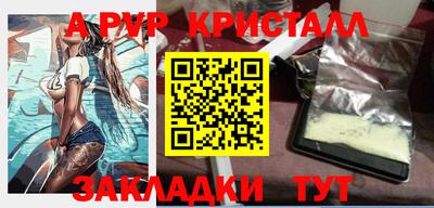 мефедрон Кумертау