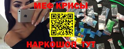 мефедрон Кумертау