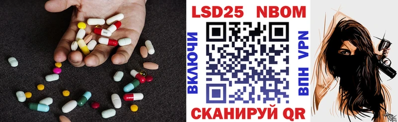 Лсд 25 экстази кислота Камень-на-Оби