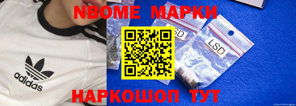 Камень-на-Оби  LSD-25 экстази кислота  MEGA сайт  ЛСД экстази ecstasy  Вход с VPN 